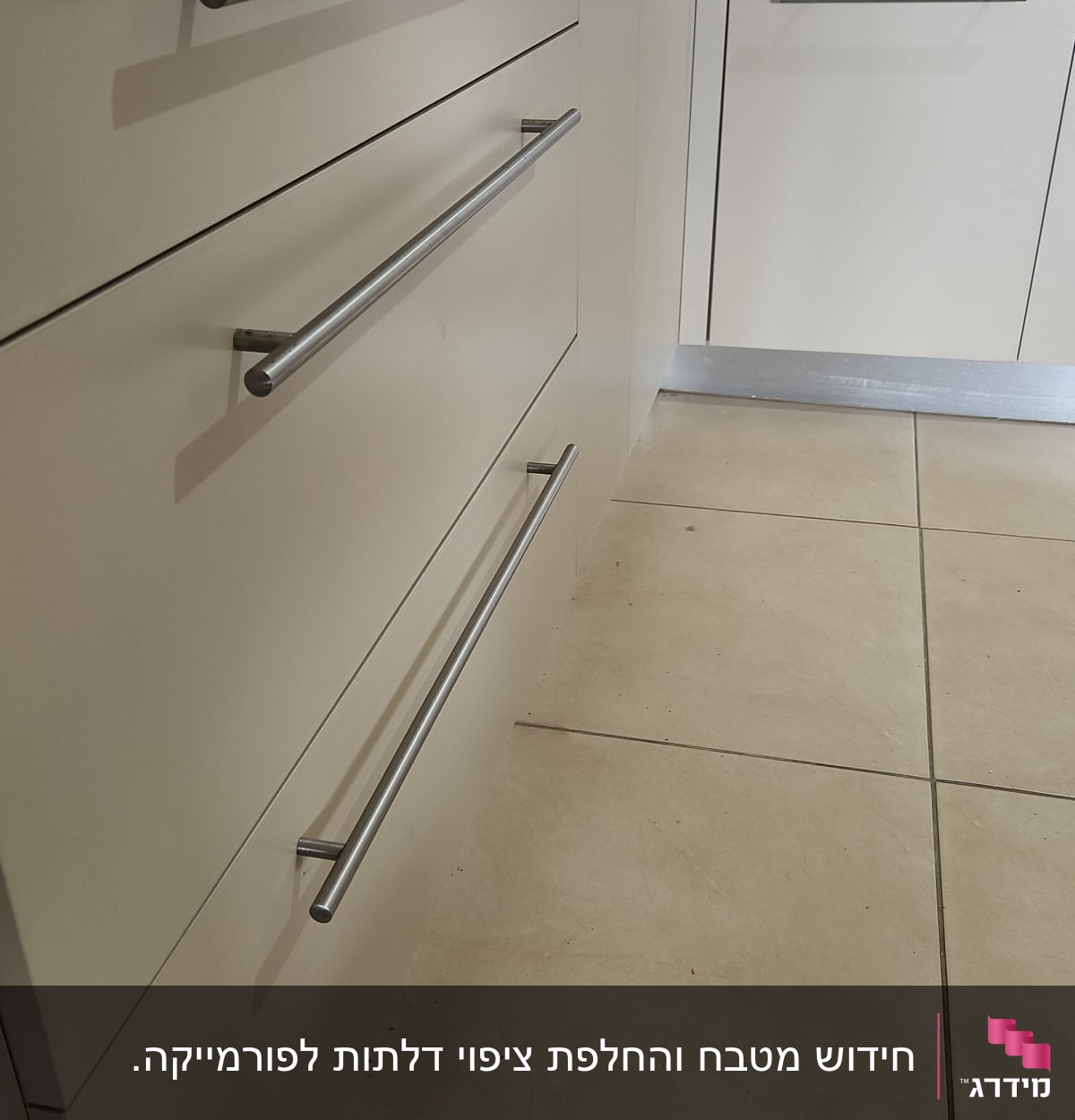 ארונות מטבח עם ידיות מתכת ומשטח עבודה